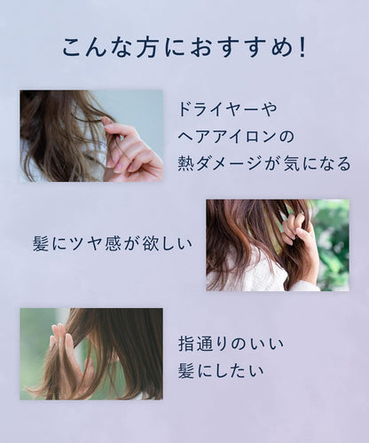 YOLU ヨル カームナイトリペア ヘアミストナイトケア ヘアフレグランス・ダメージ補修・保湿ミスト