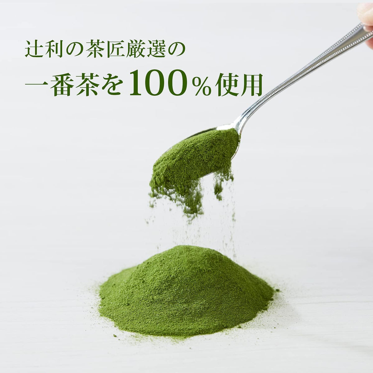 Tsujiri Smooth-Dissolving Matcha 30g | Easy to Mix, Lump-Free, Just Add Water, Cold Water, or Milk, Domestic Uji Matcha for Cooking, Sweets, and Recipes, Unsweetened