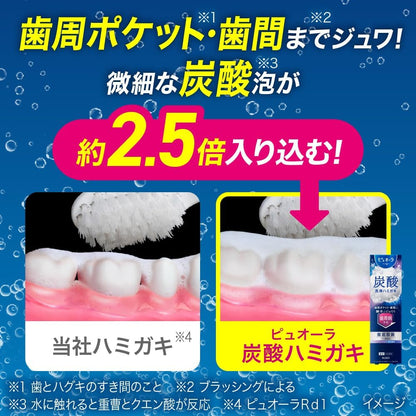 【医薬部外品】花王 薬用ピュオーラ 炭酸ハミガキ 95g | 歯周病予防 薬用泡ハミガキ 濃密炭酸泡 菌トラブルケア 日本のオーラルケア