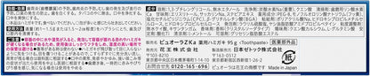 【医薬部外品】花王 薬用ピュオーラ 炭酸ハミガキ 95g | 歯周病予防 薬用泡ハミガキ 濃密炭酸泡 菌トラブルケア 日本のオーラルケア