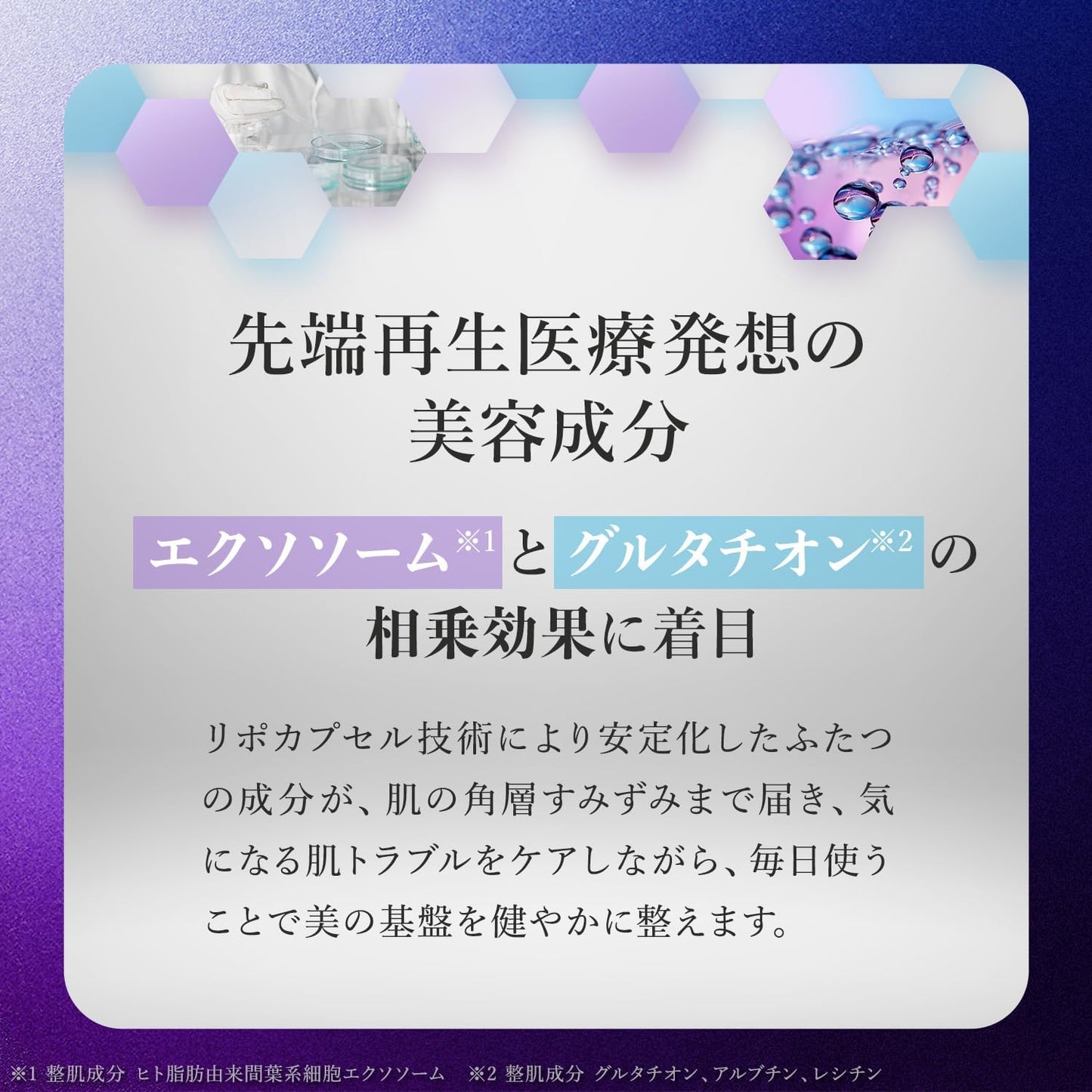 LuLuLun ルルルン ハイドラEXマスク 7枚入り エクソソーム配合 フェイスマスク シートマスク 高保湿 毛穴 ハリ 透明感 保湿ケア デイリーケア Hydra-EX Mask