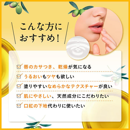 DHC 薬用リップクリーム 1.5g×3本セット｜高保湿・無香料・オリーブ配合｜唇の乾燥・荒れ対策に