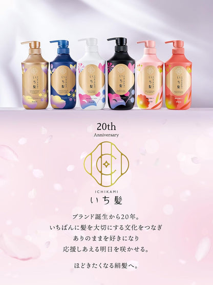 いち髪 濃密W保湿ケア シャンプー ポンプ 450ml