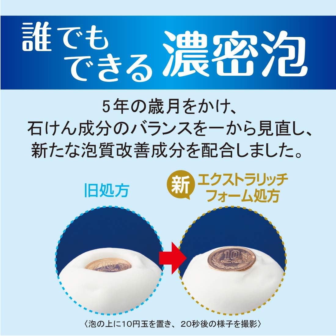 Cow Brand Bouncia Body Soap, White Soap Scent, Pump, 480ml