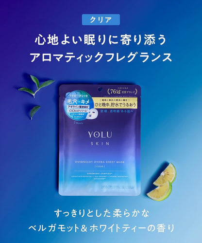 YOLU ヨル スキン オーバーナイト ハイドラシートマスク クリア 7枚入り｜夜用美容マスク 集中保湿 透明感 毛穴ケア キメ肌 フェイスマスク ナイトパック