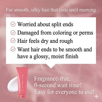 ORBIS オルビス エッセンスイン ヘアマスク 200g｜無香料 ダメージ補修 ヘアトリートメント うねり パサつきケア 集中保湿 日本製