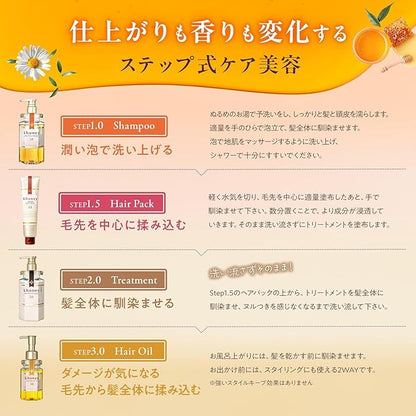&honey (アンドハニー) メルティ モイストリッチ ヘアオイル 3.0 100ml | ヘアオイル