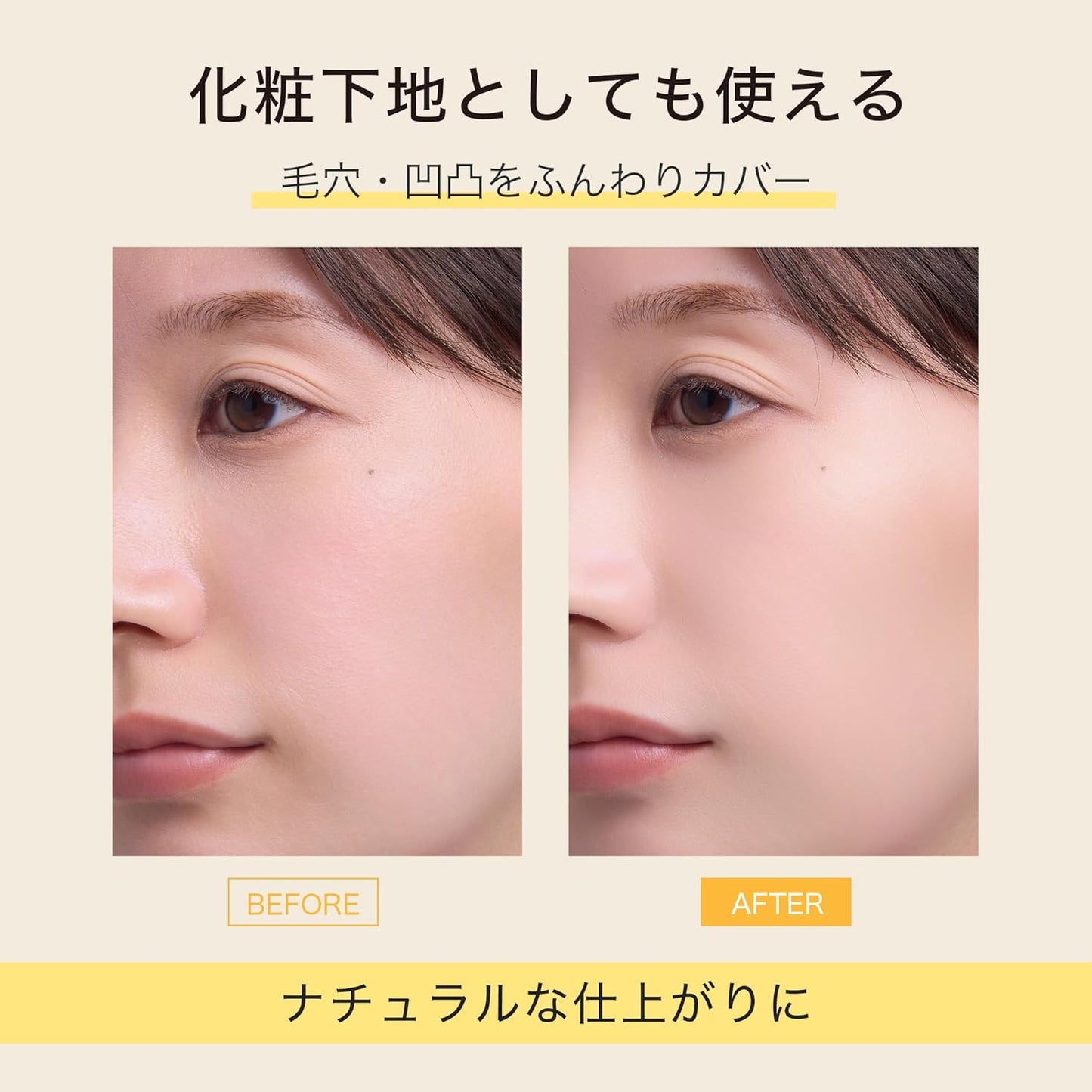 NARIS UP by365 パウダリーUVクリームa 無香料 60g｜SPF50+ PA++++ さらさらUVクリーム 顔・からだ用 化粧下地 毛穴カバー CICA配合 日本製