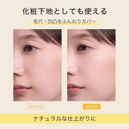 NARIS UP by365 パウダリーUVクリームa 無香料 60g｜SPF50+ PA++++ さらさらUVクリーム 顔・からだ用 化粧下地 毛穴カバー CICA配合 日本製