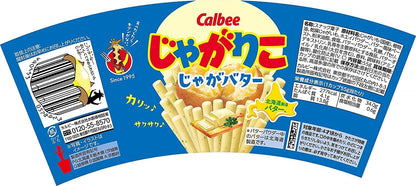 カルビー じゃがりこ 定番3種アソート 9個セット（サラダ・チーズ・じゃがバター 各3個） | まとめ買い 日本のお菓子 スナック