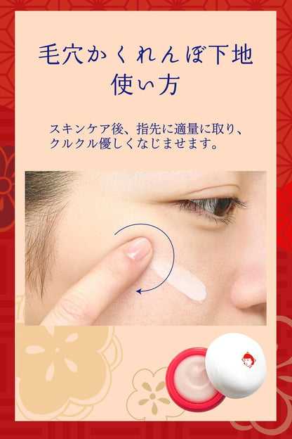 毛穴撫子 毛穴かくれんぼ下地 12g 毛穴カバー メイク下地 毛穴補正 化粧下地 凸凹補正 さらさら下地 テカリ防止 保湿 シルク配合 日本製