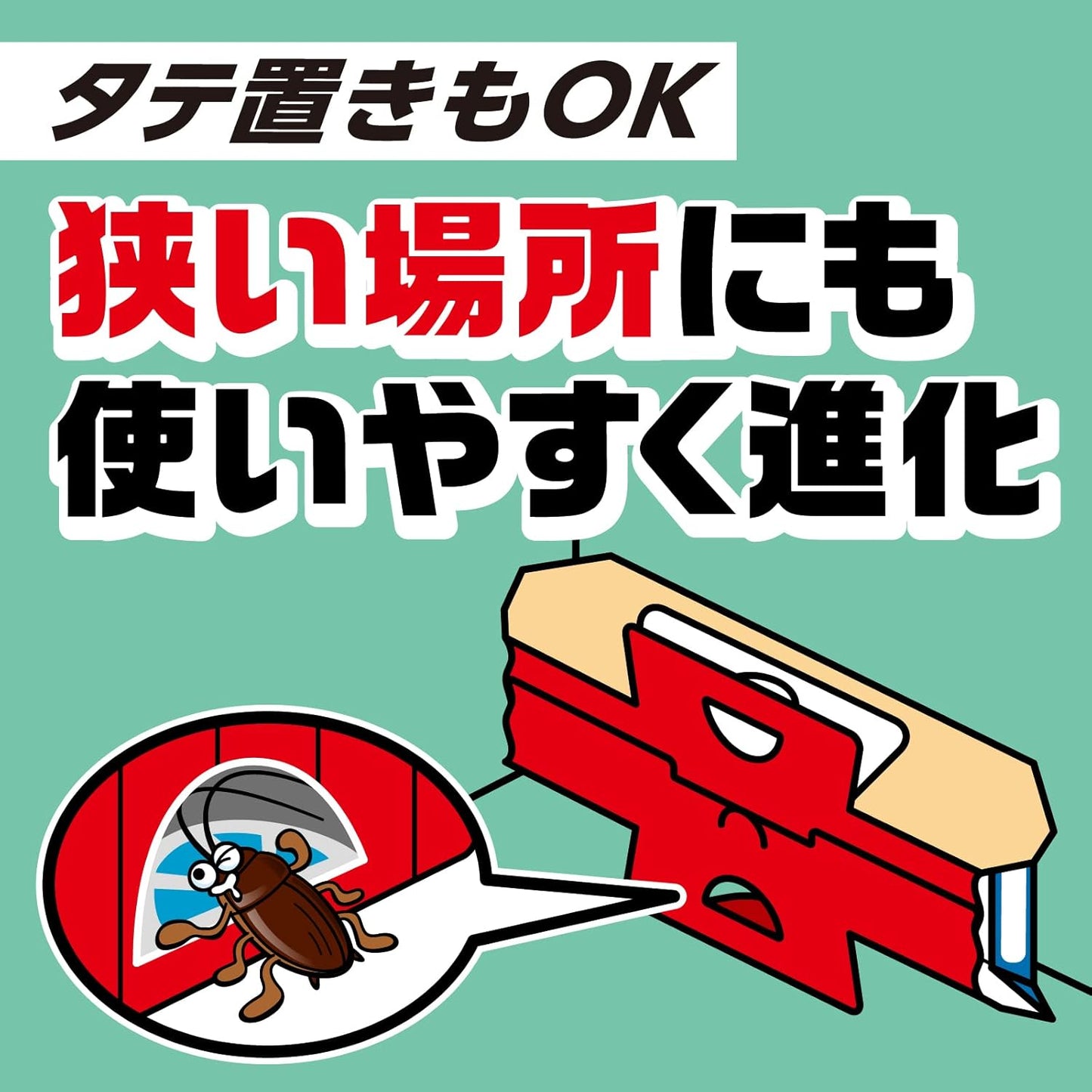 Earth Corporation Gokiburi Hoihoi + Cockroach Killer Trap 5 packs x 2 (total 10 sheets) | With powerful attractant and foot wipe mat, reliable Japanese-made house-shaped trap