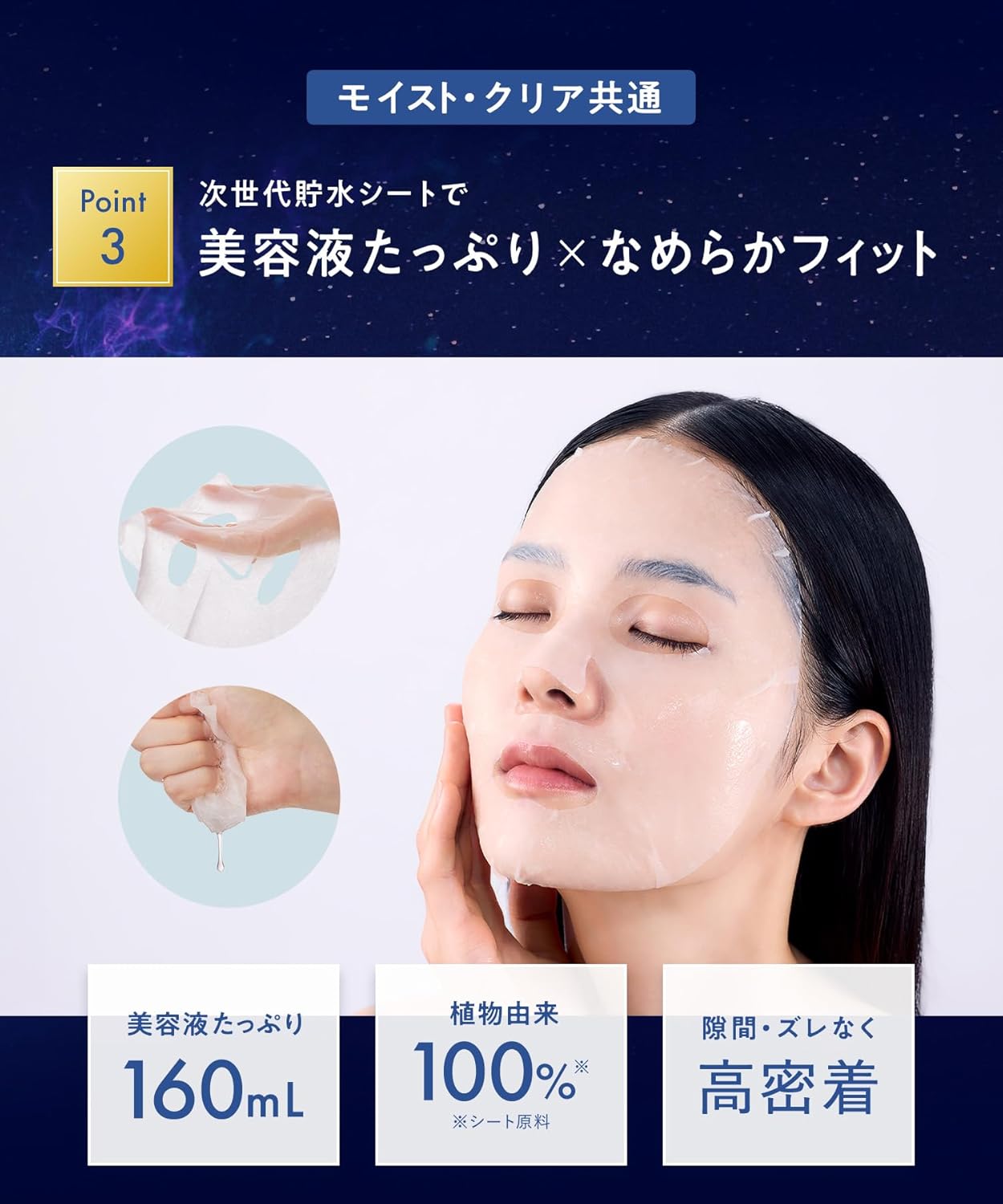 YOLU ヨル スキン オーバーナイト ハイドラシートマスク クリア 7枚入り｜夜用美容マスク 集中保湿 透明感 毛穴ケア キメ肌 フェイスマスク ナイトパック