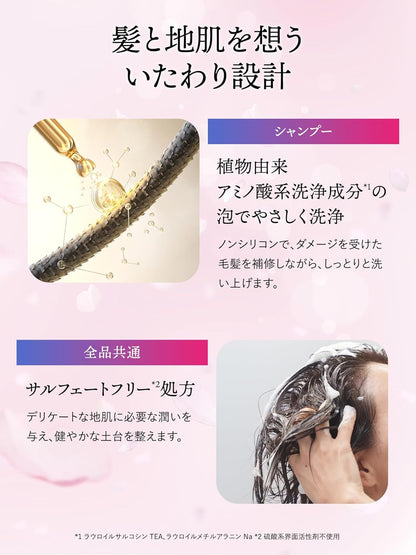 いち髪 濃密W保湿ケア シャンプー ポンプ 450ml