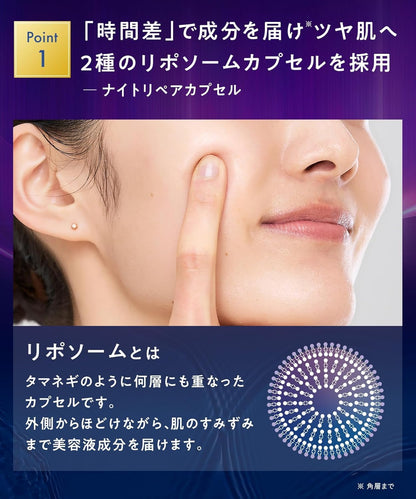 YOLU ヨル スキン オーバーナイト セラム クリア 45ml 美容液 毛穴ケア ナイトセラム 透明感 皮脂バランス 保湿 ナイアシンアミド配合