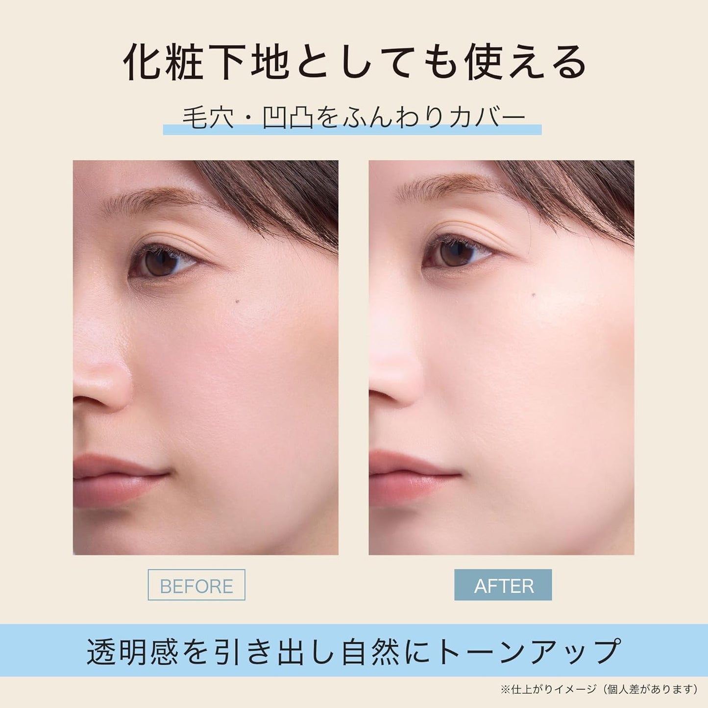 NARIS UP by365 パウダリーUVクリーム トーンアップ 60g 無香料 日焼け止め ナリス化粧品 NARIS UP 顔 体用
