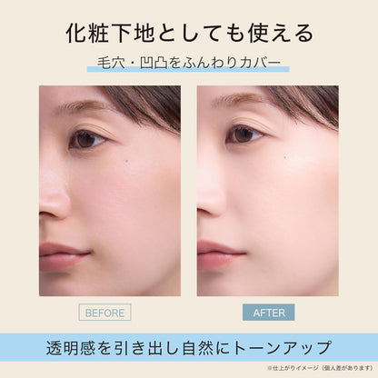 NARIS UP by365 パウダリーUVクリーム トーンアップ 60g 無香料 日焼け止め ナリス化粧品 NARIS UP 顔 体用