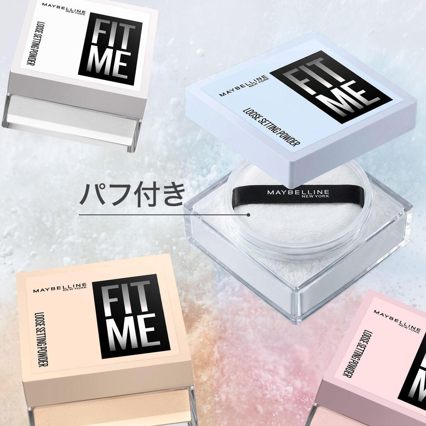 メイベリン フィットミー ルースセッティング パウダー 10g（全4色：01/04/05/06） | テカリ防止 毛穴カバー フェイスパウダー