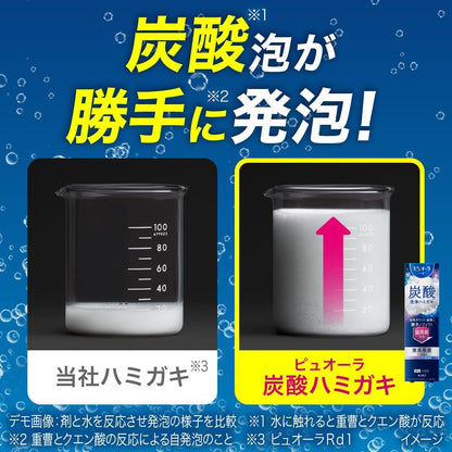 【医薬部外品】花王 薬用ピュオーラ 炭酸ハミガキ 95g | 歯周病予防 薬用泡ハミガキ 濃密炭酸泡 菌トラブルケア 日本のオーラルケア