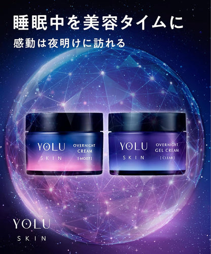 YOLU ヨル スキン オーバーナイトクリーム 45g モイスト 高保湿 ナイトクリーム 保湿クリーム ハリ 弾力 乾燥肌 夜用スキンケア