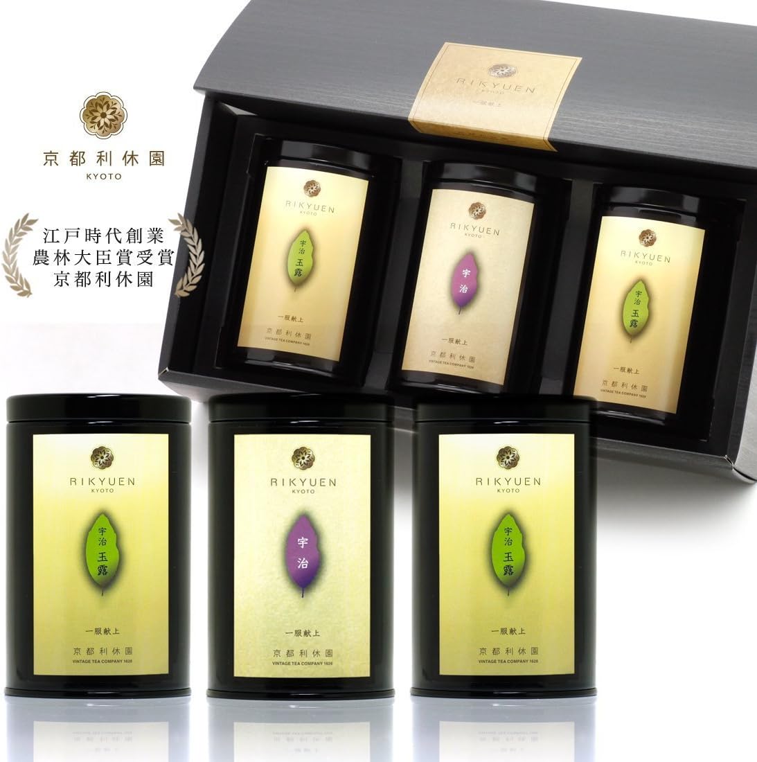 宇治套装终极版（宇治煎茶和宇治玉露 x2） 