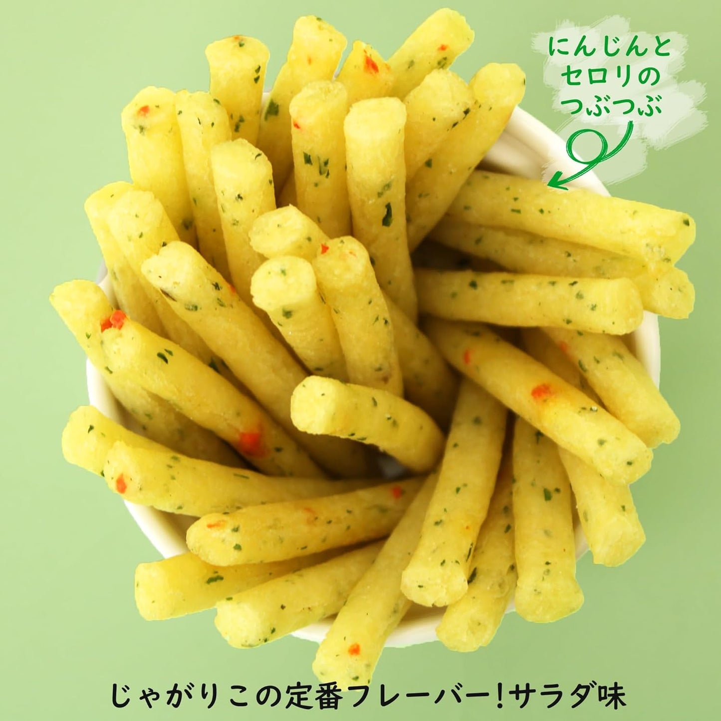 カルビー じゃがりこ 定番3種アソート 9個セット（サラダ・チーズ・じゃがバター 各3個） | まとめ買い 日本のお菓子 スナック