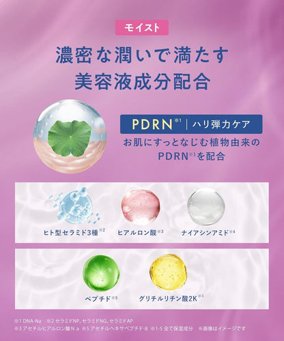 YOLU ヨル スキン オーバーナイト セラム モイスト 45ml 美容液 夜用スキンケア 保湿 乾燥肌 ハリ ツヤ ナイトケア