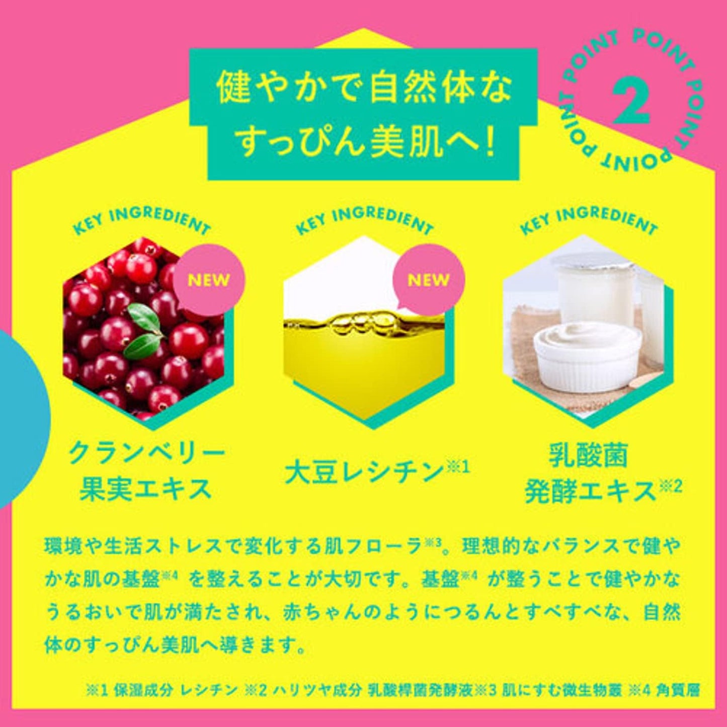 LULULUN ルルルンピュア バランスうるおいタイプ 7枚入 フェイスマスク 保湿 シートマスク デイリーケア 敏感肌 乾燥肌 LuLuLun Pure Hydrating Balance Mask 7 Sheets