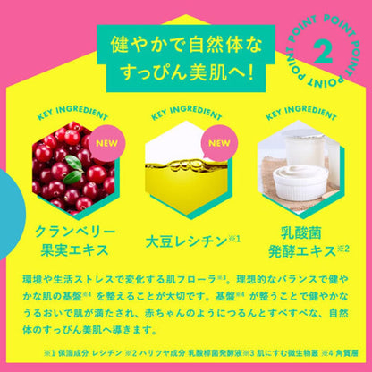 LULULUN ルルルンピュア バランスうるおいタイプ 7枚入 フェイスマスク 保湿 シートマスク デイリーケア 敏感肌 乾燥肌 LuLuLun Pure Hydrating Balance Mask 7 Sheets