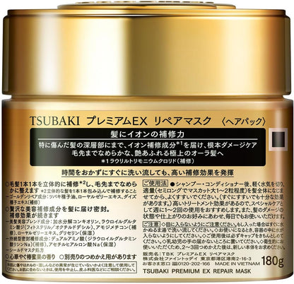 TSUBAKI Premium Repair Mask Hair Pack 180g | Damage Repair Hair Treatment Intensive Care TSUBAKI Hair Care