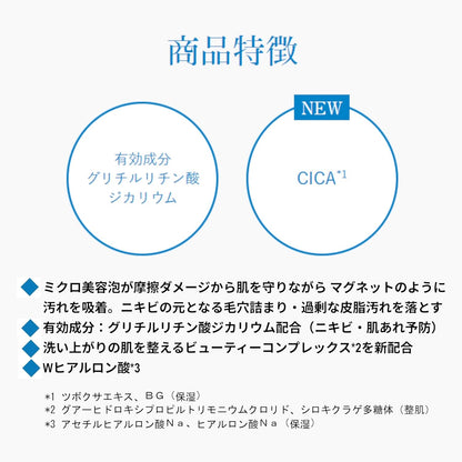 SENKA パーフェクトホイップ アクネケア 薬用洗顔フォーム 120g｜ニキビ予防・肌荒れ防止・毛穴ケアに