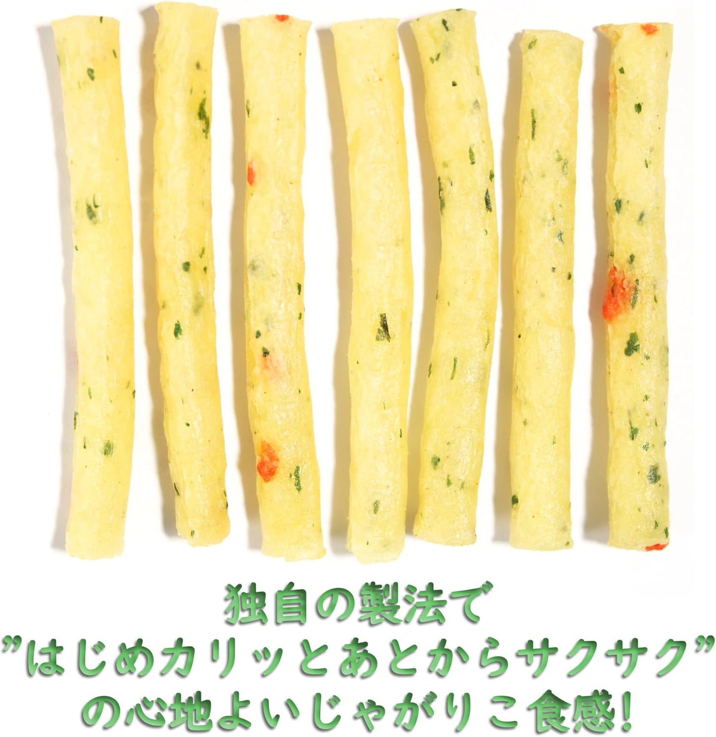 カルビー じゃがりこ サラダ 57g Calbee Jagarico Salad ポテトスティック スナック 日本 お菓子 カップスナック ポテト菓子