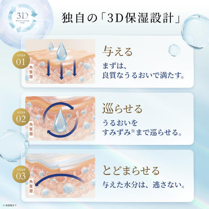 LuLuLun ルルルンプレシャス RED 7枚入 三層保湿 フェイスマスク 高保湿 シートマスク 敏感肌 乾燥肌 毛穴ケア ハリ 弾力 日本製