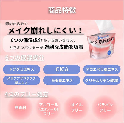 Calamee（カラミー） メイクキープスクエアパック 枚入 ロート製薬 | 部分用シートマスク テカリ・皮脂ケア