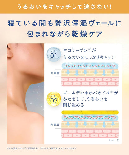YOLU ヨル ディープナイトケア ボディソープ 440ml｜高保湿・乾燥肌対策・美容オイル配合