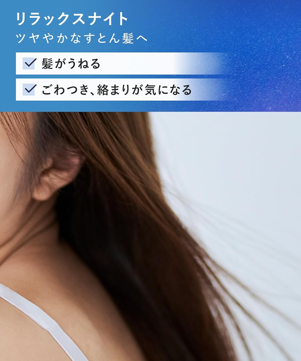 YOLU ヨル リラックスナイトリペア シャンプー 440ml 日本製 ナイトケア 夜間美容 うねりケア ごわつきケア 絡まり防止 しっとり ツヤ髪 ペア＆ゼラニウムの香り