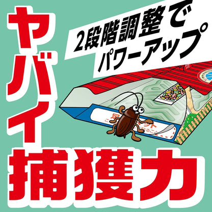 Earth Corporation Gokiburi Hoihoi + Cockroach Killer Trap 5 packs x 2 (total 10 sheets) | With powerful attractant and foot wipe mat, reliable Japanese-made house-shaped trap