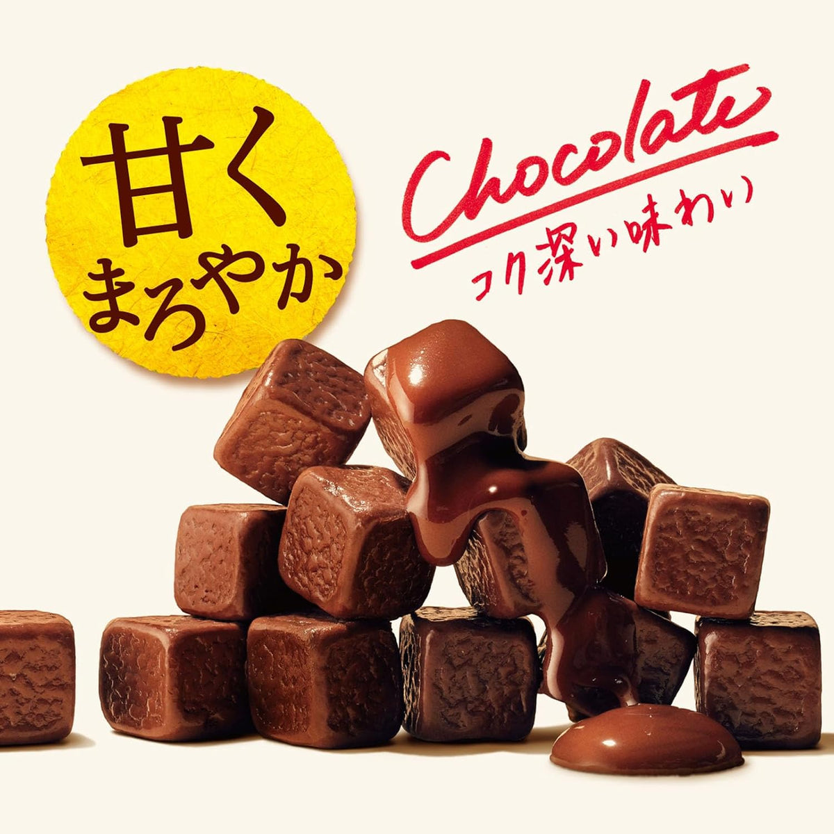 ロッテ ゼロ シュガーフリーチョコレート 40g×1袋 | 砂糖ゼロ 糖類ゼロ お菓子 チョコレート パウチ 持ち運び キューブ型 罪悪感なし ダイエット 間食