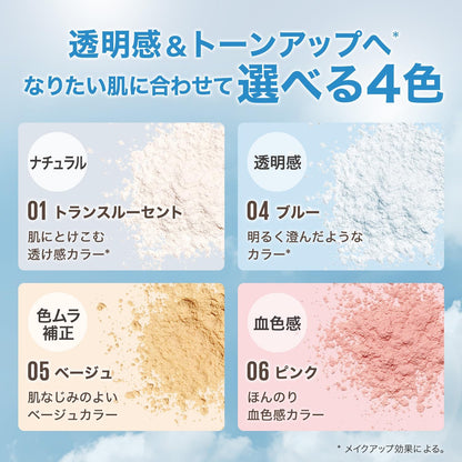 メイベリン フィットミー ルースセッティング パウダー 10g（全4色：01/04/05/06） | テカリ防止 毛穴カバー フェイスパウダー