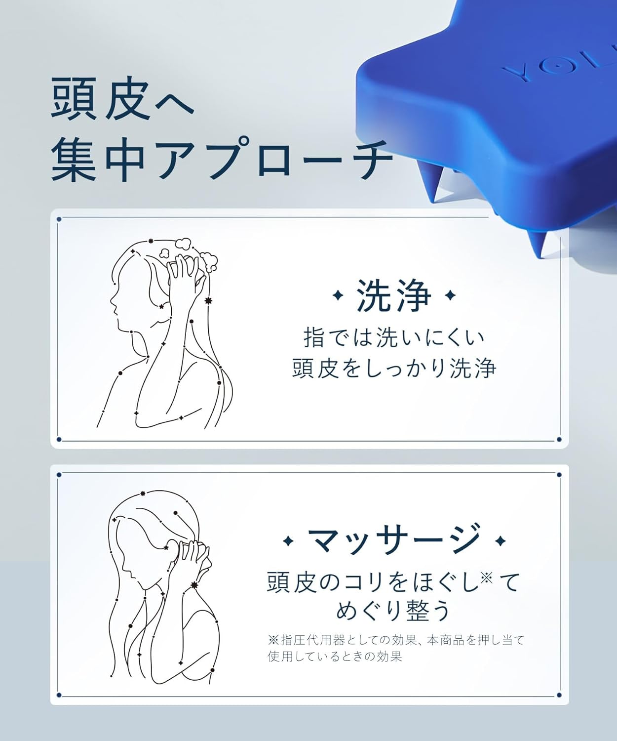YOLU ヨル スカルプブラシ 頭皮ブラシ シャンプーブラシ 頭皮クレンジング＆マッサージ シリコンブラシ 頭皮ケア 血行促進 リラックス バスタイム用