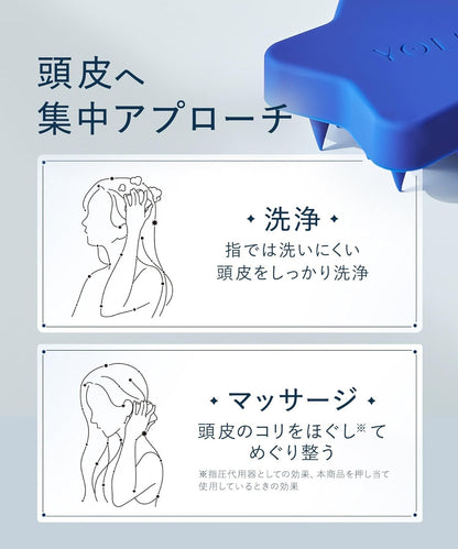 YOLU ヨル スカルプブラシ 頭皮ブラシ シャンプーブラシ 頭皮クレンジング＆マッサージ シリコンブラシ 頭皮ケア 血行促進 リラックス バスタイム用