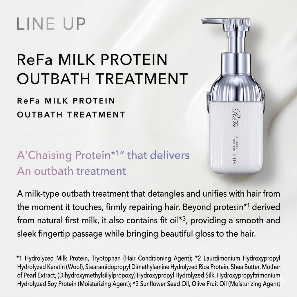 リファ ミルクプロテイン シャンプー 500mL｜うねりケア さらさら なめらか 保湿 ダメージケア 日本製 ReFa