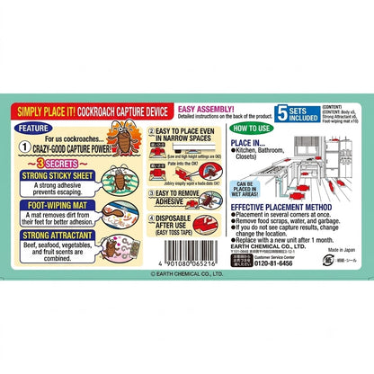 Earth Corporation Gokiburi Hoihoi + Cockroach Killer Trap 5 packs x 2 (total 10 sheets) | With powerful attractant and foot wipe mat, reliable Japanese-made house-shaped trap