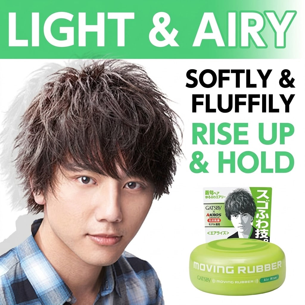ギャツビー ムービングラバー エアライズ 80g まとめ買い マンダム ヘアワックス メンズ 整髪料 男性用 スタイリング剤 GATSBY