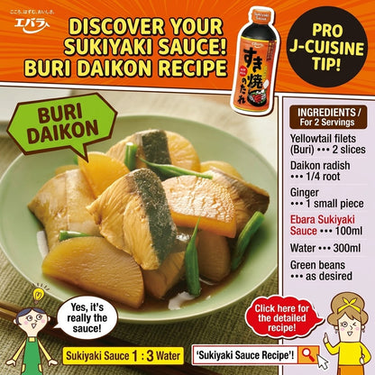 Ebara Sukiyaki Sauce Mild 500ml 1 Bottle | Sukiyaki Sauce Sweet All-Purpose Seasoning
