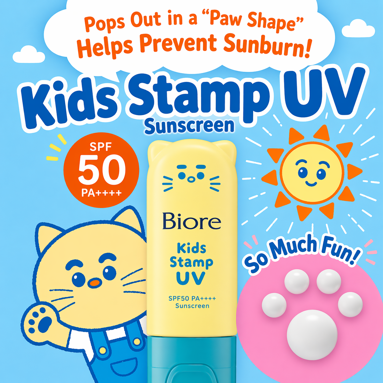 ビオレ キッズスタンプUV 70g SPF50 PA+++｜子ども用 日焼け止め せっけんで落とせる 紫外線吸収剤フリー 無香料 無着色 お家用 カバン用 親子で使える UVケア