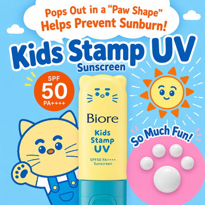 ビオレ キッズスタンプUV 70g SPF50 PA+++｜子ども用 日焼け止め せっけんで落とせる 紫外線吸収剤フリー 無香料 無着色 お家用 カバン用 親子で使える UVケア