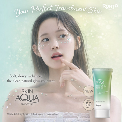 スキンアクア(SKIN AQUA)トーンアップUVエッセンス ミントグリーン 70g