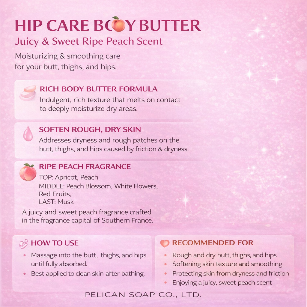恋するおしり ヒップケアボディバター スウィートピーチの香り 100g