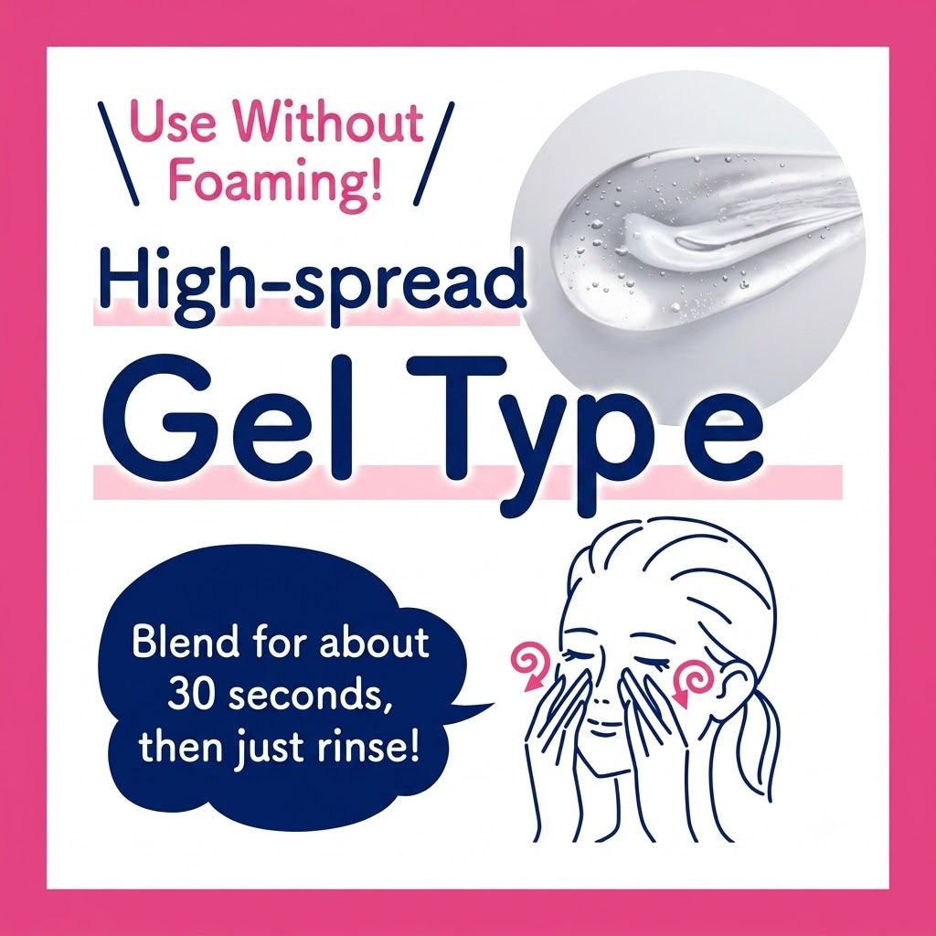 Biore ビオレ おうちdeエステ ジェル洗顔料 肌やわらかモイスト 180g 大容量 | 高保湿・ごわつきケア 泡立たない洗顔ジェル